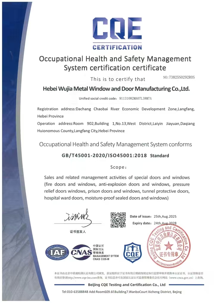 职业健康安全管理体系认证证书2025年-2028年英文版