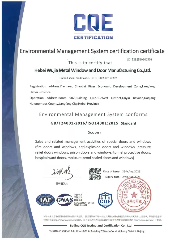 环境管理体系认证证书2025年-2028年英文版